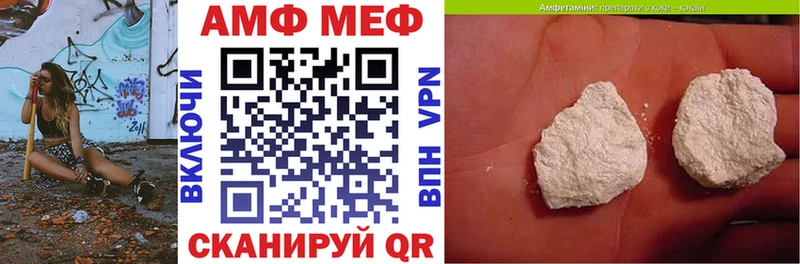 Amphetamine Premium Пермь