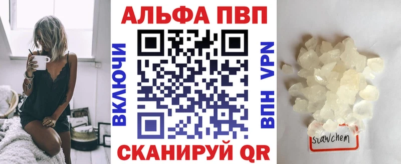 A-PVP крисы CK  KRAKEN рабочий сайт  Пермь 