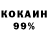 Метадон VHQ KOKA KOP
