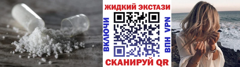 БУТИРАТ оксибутират  Пермь 