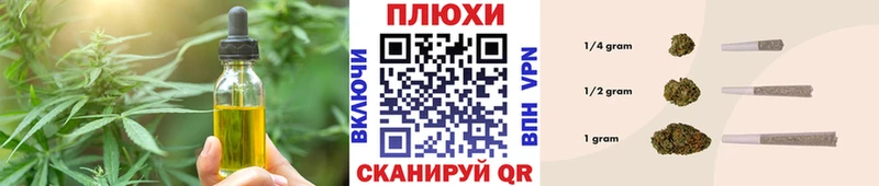 Печенье с ТГК конопля дарк нет Telegram Пермь хочу наркоту