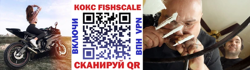 Кокаин 99% даркнет телеграм Пермь купить закладку
