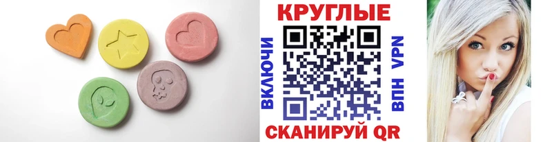 наркотики  Пермь  Ecstasy MDMA 