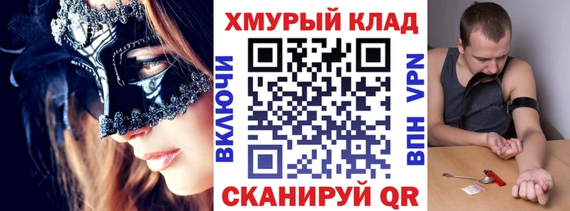 ГЕРОИН хмурый  Пермь 