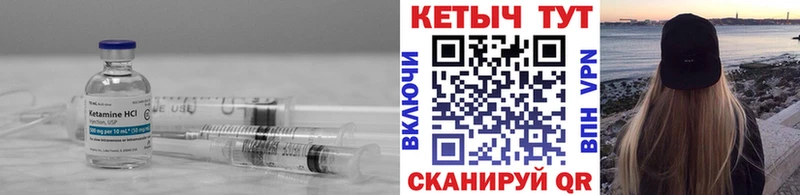 КЕТАМИН VHQ  hydra рабочий сайт  Пермь  цена  