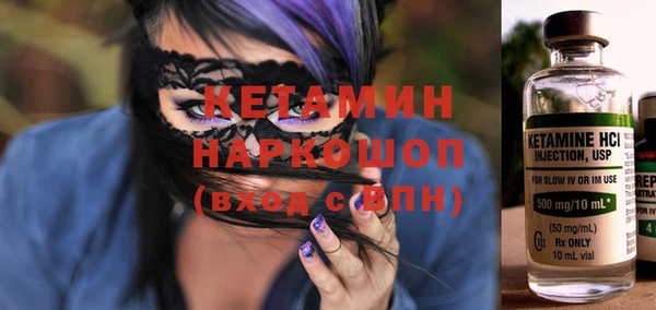 COCAINE Верхнеуральск