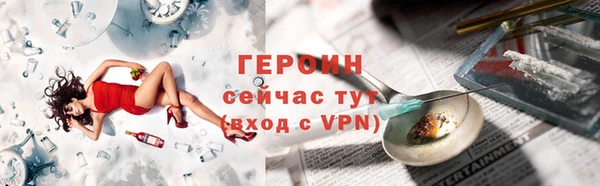мяу мяу кристалл Бронницы