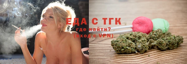 COCAINE Верхнеуральск