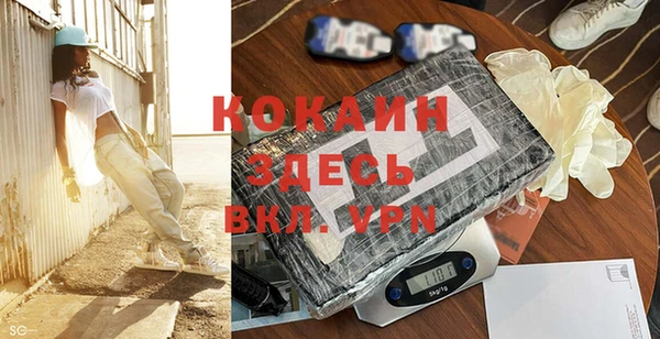 синтетический гашиш Верхний Тагил