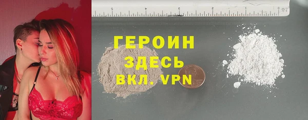 синтетический гашиш Верхний Тагил