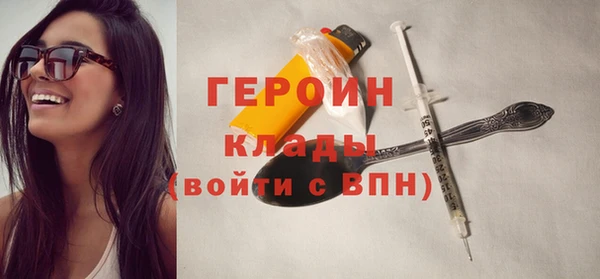 синтетический гашиш Верхний Тагил