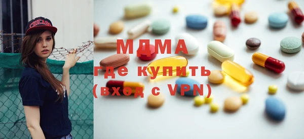 синтетический гашиш Верхний Тагил