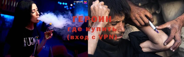 синтетический гашиш Верхний Тагил