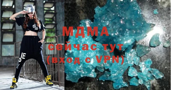 синтетический гашиш Верхний Тагил