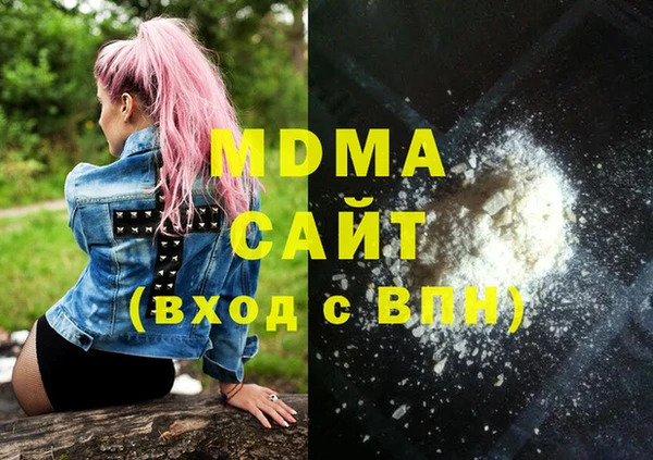COCAINE Верхнеуральск