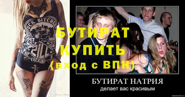 дживик Верея