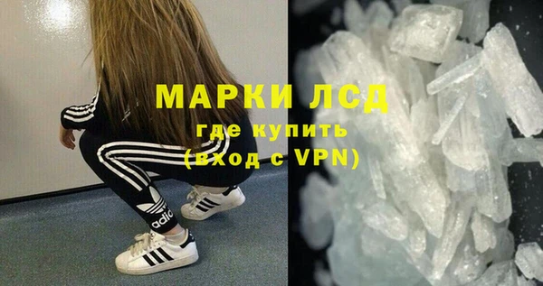 синтетический гашиш Верхний Тагил