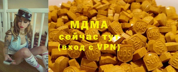 синтетический гашиш Верхний Тагил