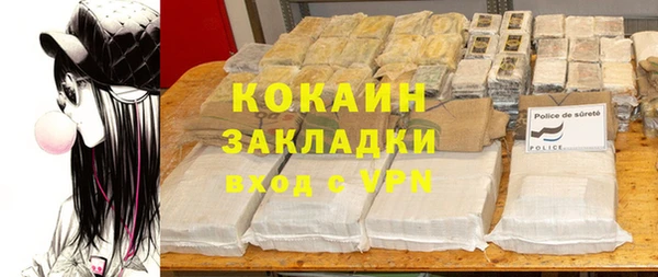 COCAINE Верхнеуральск