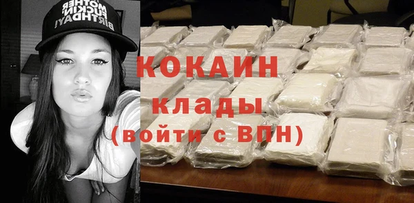 COCAINE Верхнеуральск