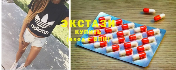 синтетический гашиш Верхний Тагил