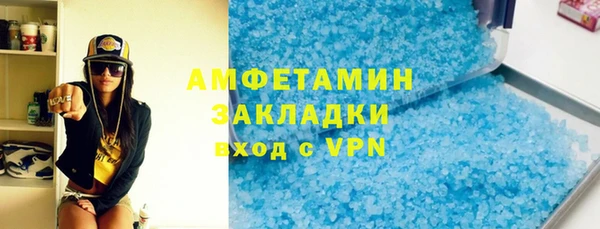 синтетический гашиш Верхний Тагил