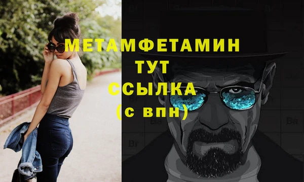 синтетический гашиш Верхний Тагил