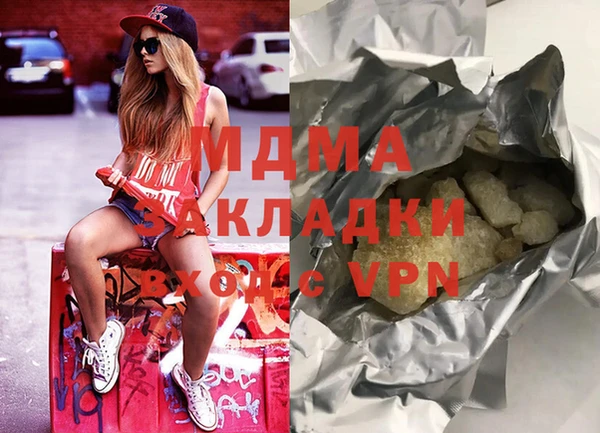 дживик Верея