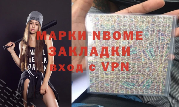 дживик Верея