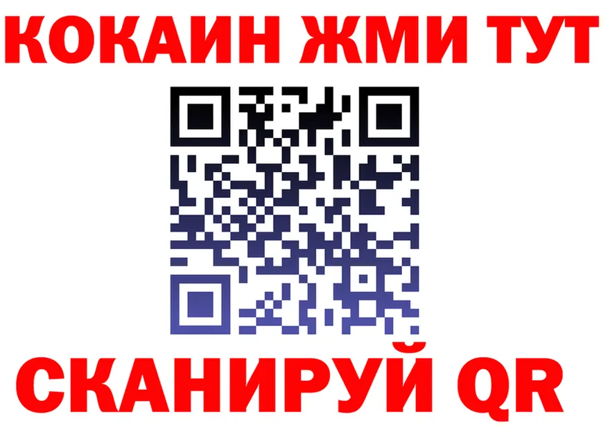 Alfa_PVP кристаллы ТОР площадка OMG Пермь