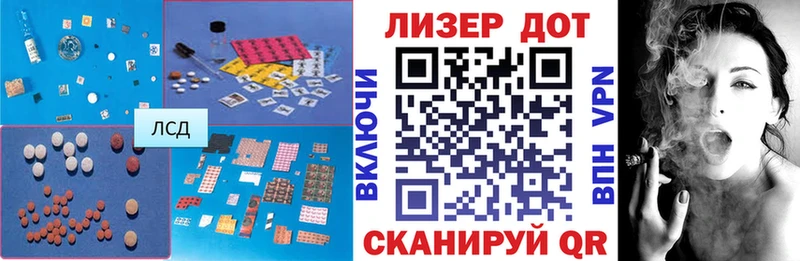 LSD-25 экстази кислота  где купить наркоту  Пермь 