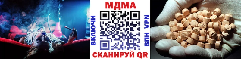 МДМА crystal  Пермь 