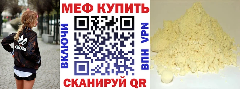 магазин  наркотиков  Пермь  блэк спрут как войти  shop клад  МЕФ мяу мяу 