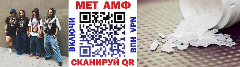 Первитин мет  Пермь 