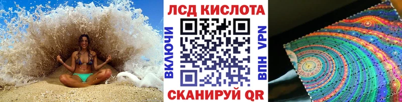 гидра рабочий сайт  купить   Пермь  Марки N-bome 1,8мг 
