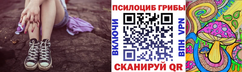 blacksprut маркетплейс  Пермь  Псилоцибиновые грибы Magic Shrooms  закладки 